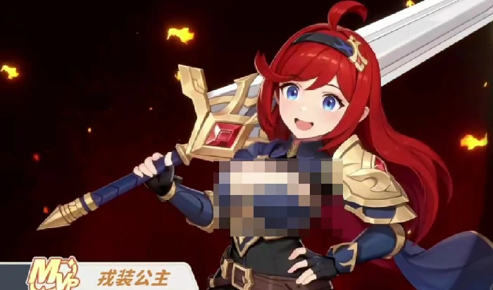 齐格菲哥哥介绍