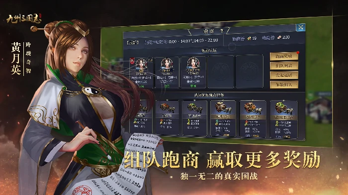铜钱获取攻略