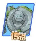 守卫强度排行