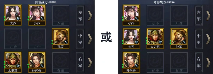 布阵站位介绍