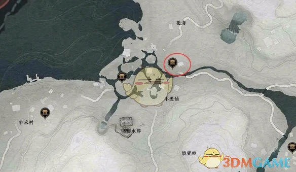 寻风使获得方法