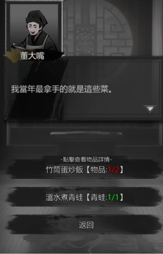 器门位置一览