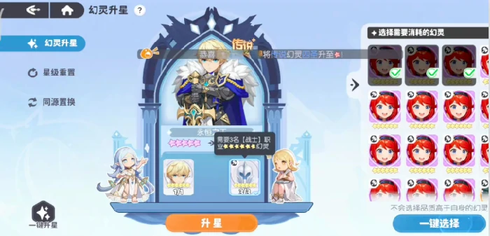 永恒之王亚瑟介绍