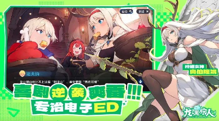 永恒之王亚瑟介绍