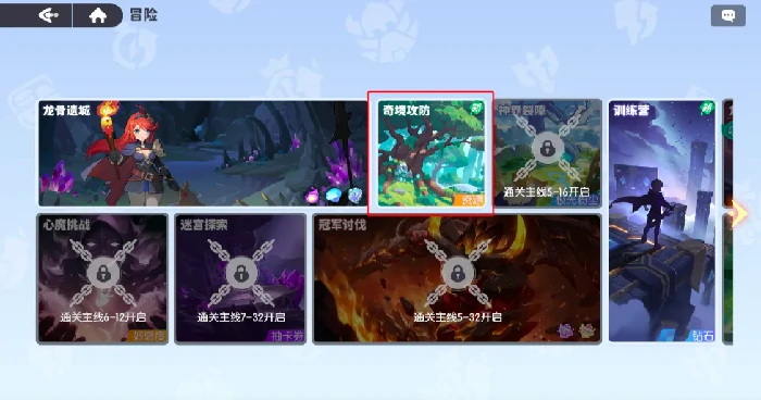 森林保卫战玩法介绍