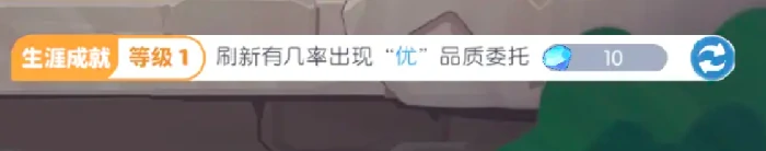 派遣玩法介绍