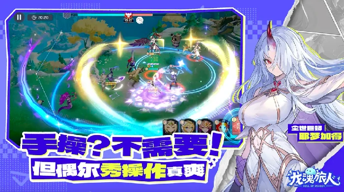 派遣玩法介绍