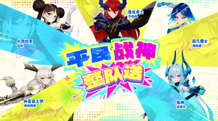 卡池保底机制介绍