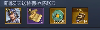 获得武将攻略