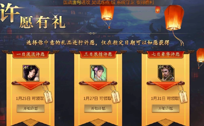 获得武将攻略
