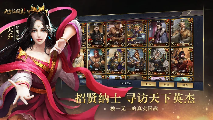 获得装备攻略