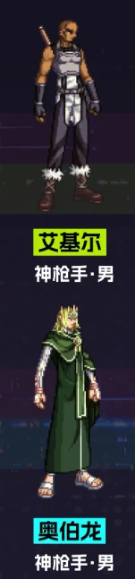 刀剑神域联动外观一览