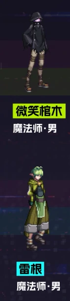 刀剑神域联动外观一览