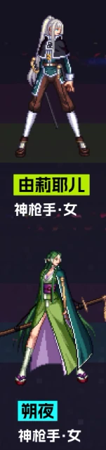 刀剑神域联动外观一览