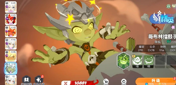 龙骨遗城100层通关攻略