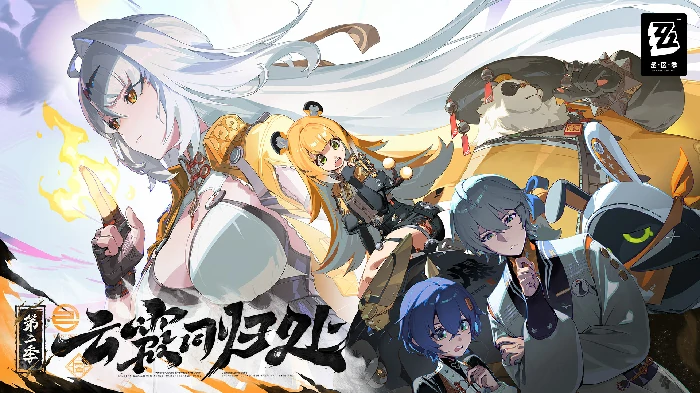 2.0版本新增称号汇总