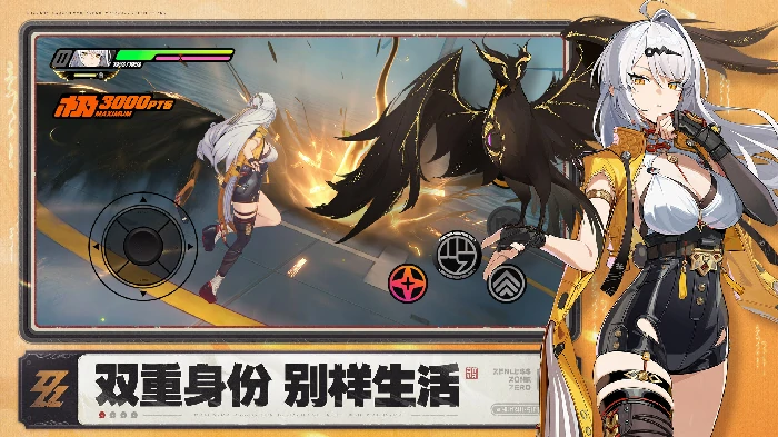 2.0版本新增称号汇总