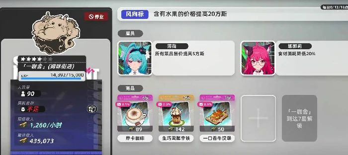 货币获取攻略