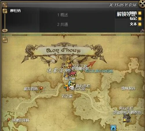 亚拉戈诗学神典石兑换装备位置介绍