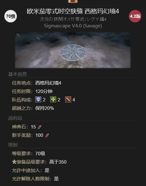 空军装甲获取攻略
