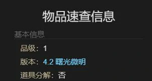 空军装甲获取攻略