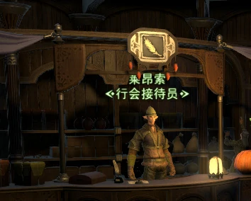 园艺工学习位置介绍