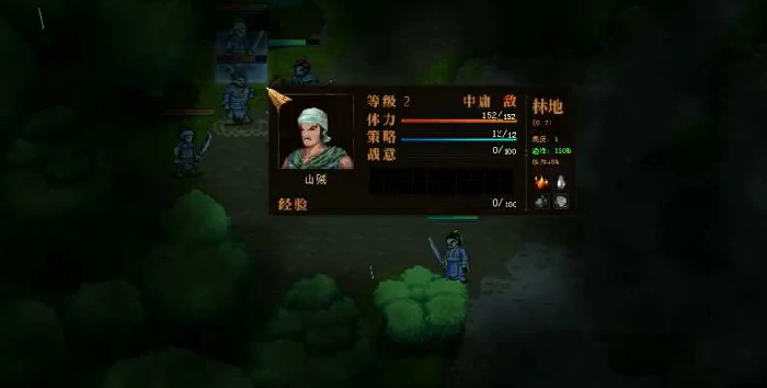 第三关隐藏物品位置一览