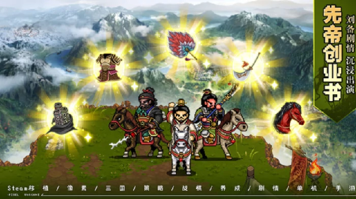 广宗破城战玩法攻略
