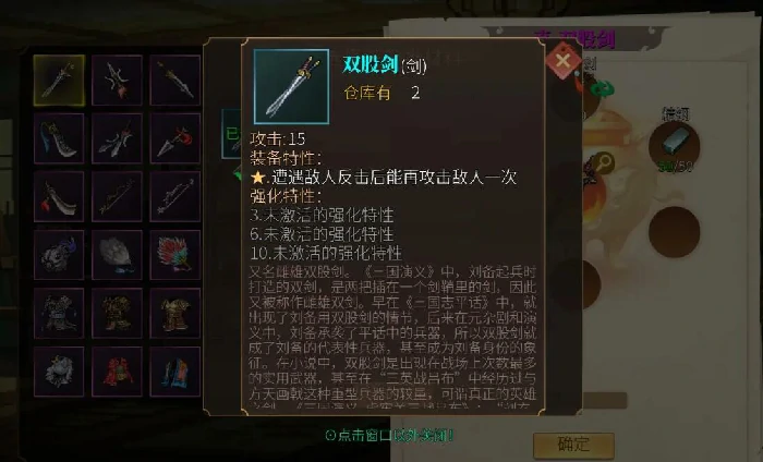 极品武器推荐