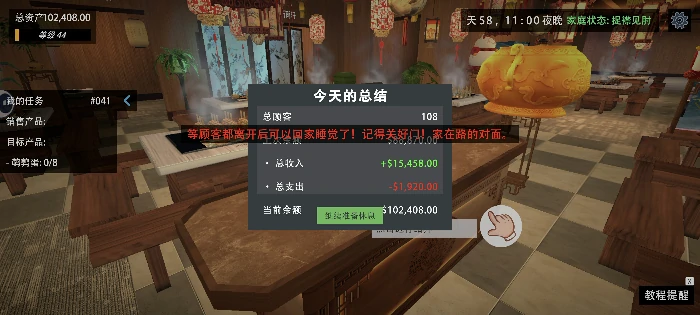 怎样方便上货又能赚更多钱
