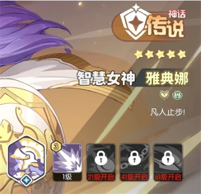 神话池抽取攻略
