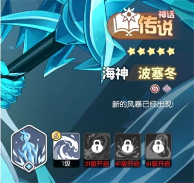 神话池抽取攻略