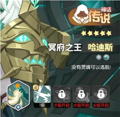 神话池抽取攻略