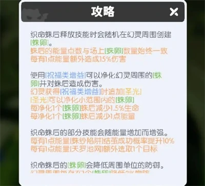 冠军讨伐阵容推荐