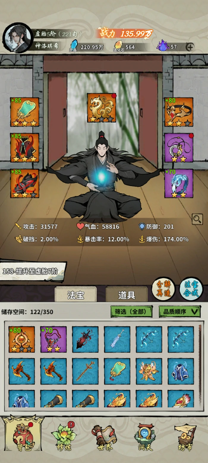 赌狗减速流攻略