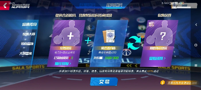 新手实用攻略
