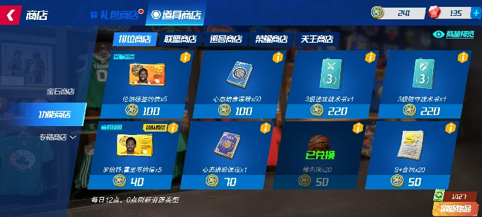 新手实用攻略