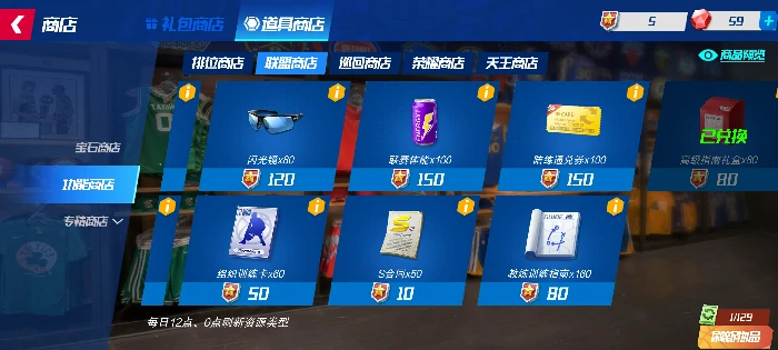 新手实用攻略