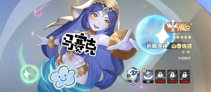 牧师强度排行榜