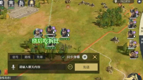 指挥系统介绍