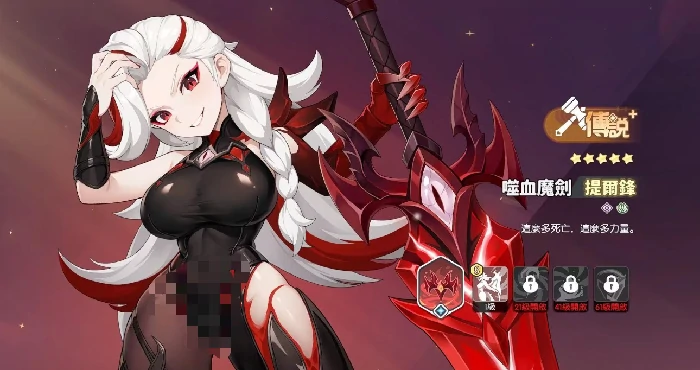 战士强度排行榜