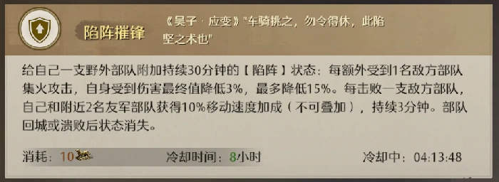 政策系统介绍