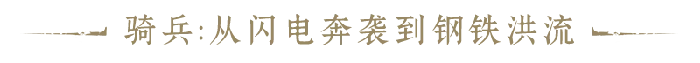 8大特殊兵种玩法介绍