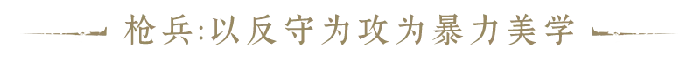 8大特殊兵种玩法介绍