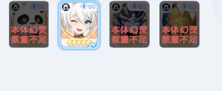 共鸣星级系统介绍