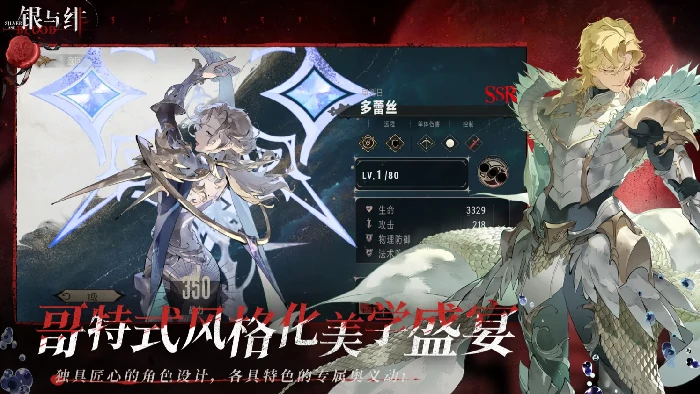 资源获取攻略