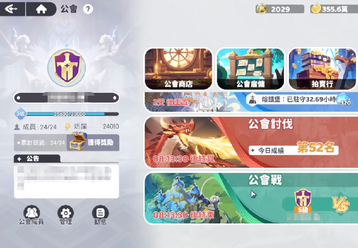 幻灵商店一览