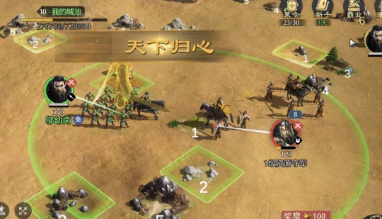 青州军兵种玩法介绍