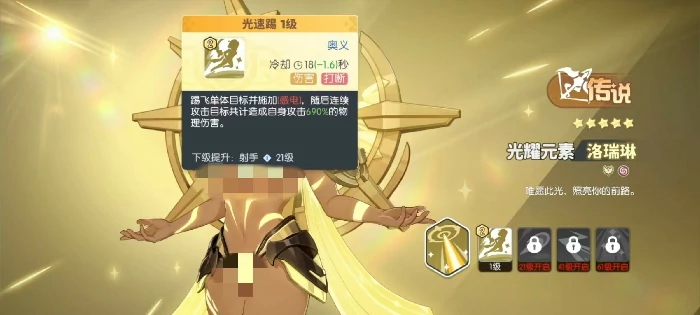 射手幻灵推荐