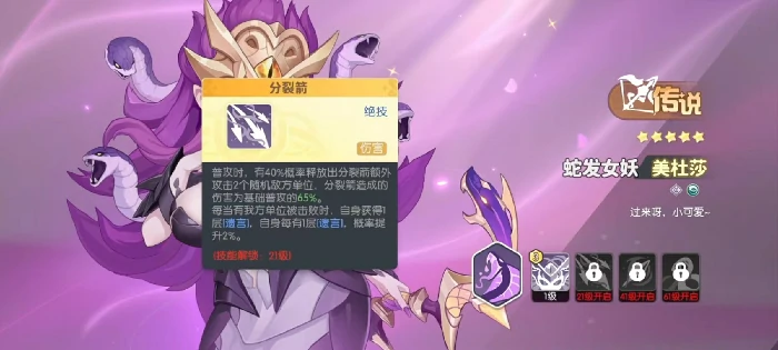 射手幻灵推荐